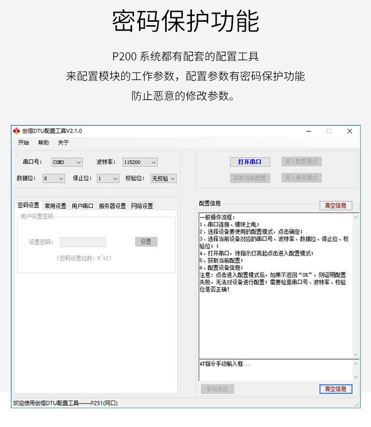 5pjduyodg.jpg P251 (7).jpg