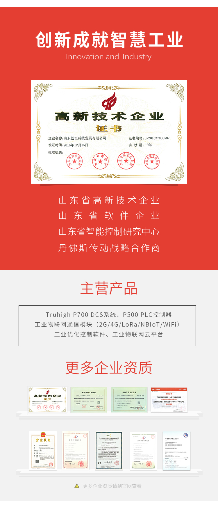 6f267fgzc.jpg P251 (19).jpg