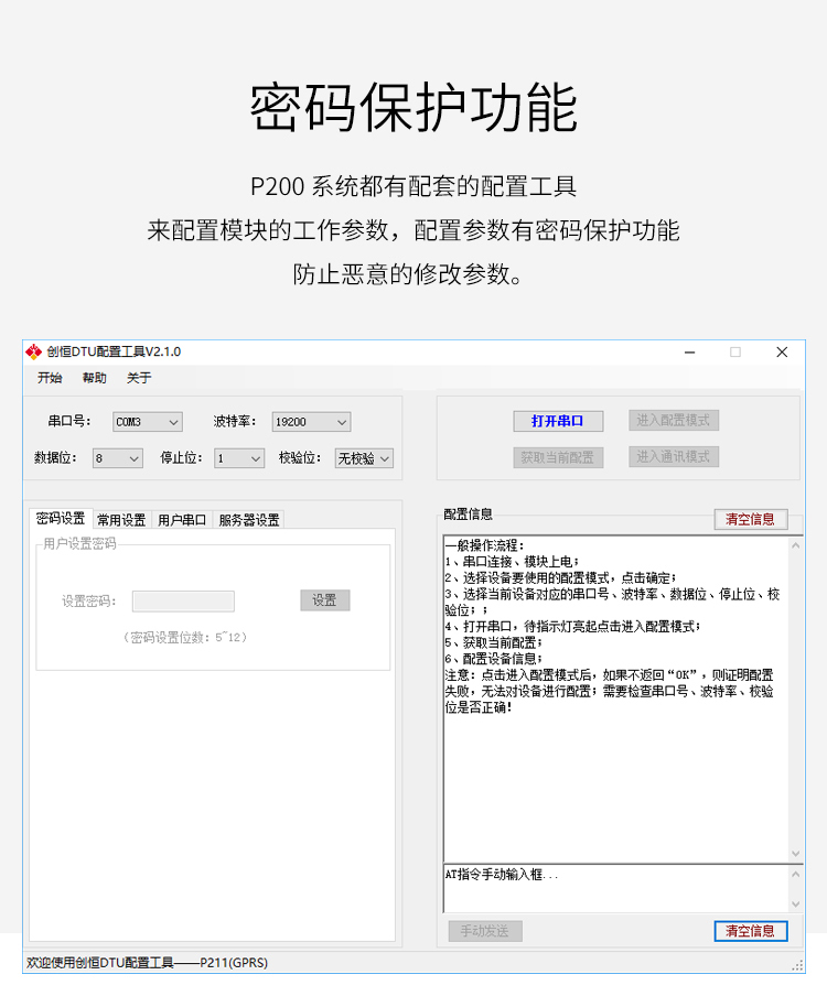 6f2a35zkr.jpg p211 (6).jpg