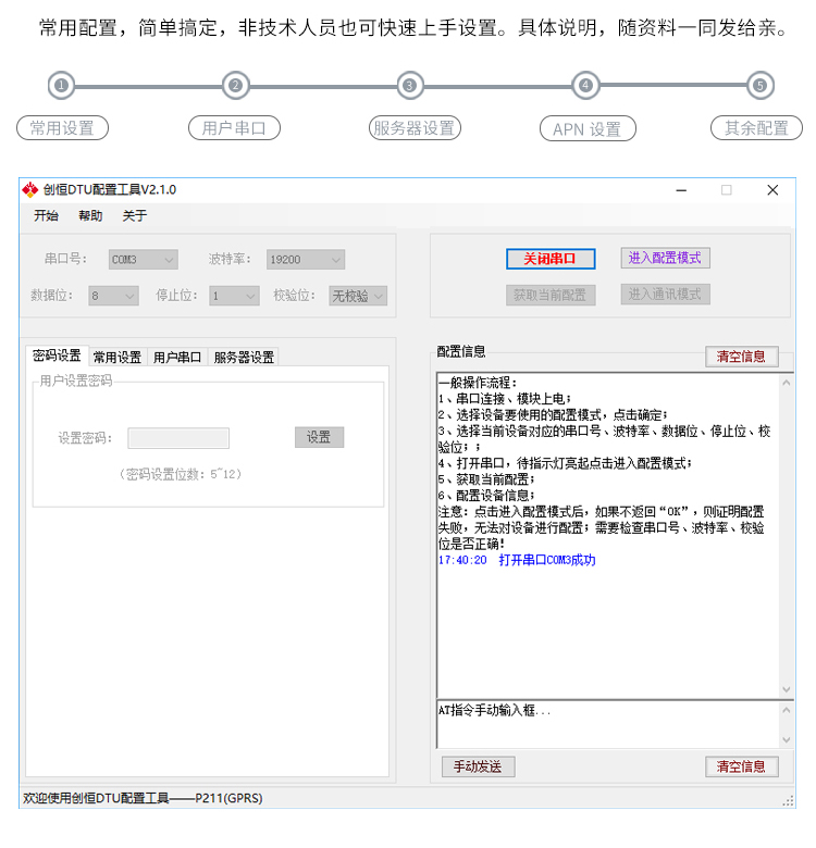 jvz8m466y.jpg p211 (20).jpg