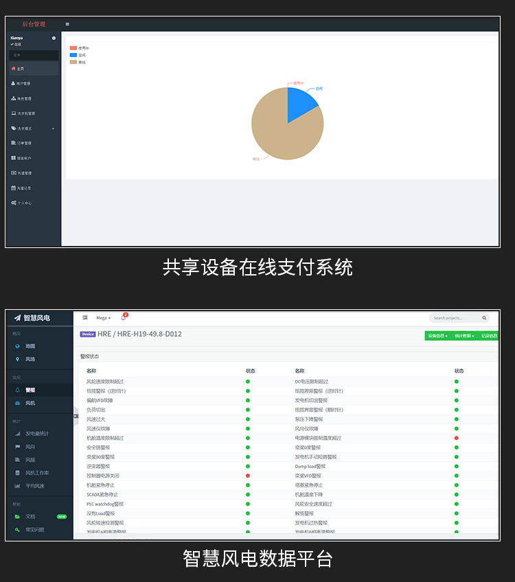 wndeskm1y.jpg p211 (10).jpg
