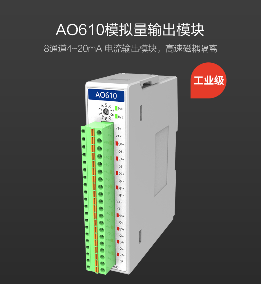 6rzttn6ip.jpg P600系列詳情頁(yè)-AO610_r1_c1.jpg