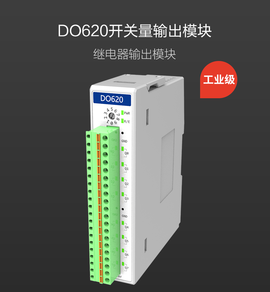 P600系列詳情頁-DO620_r1_c1.jpg