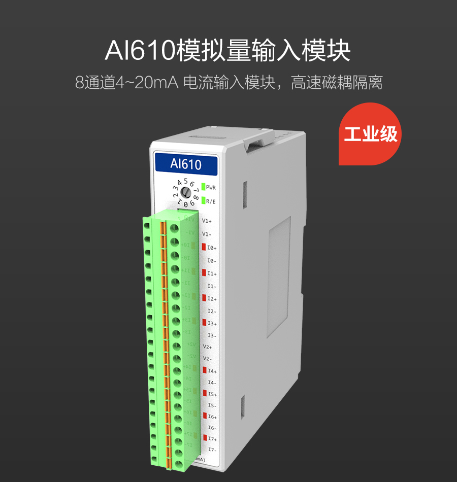 P600系列詳情頁-AI610_r1_c1.jpg