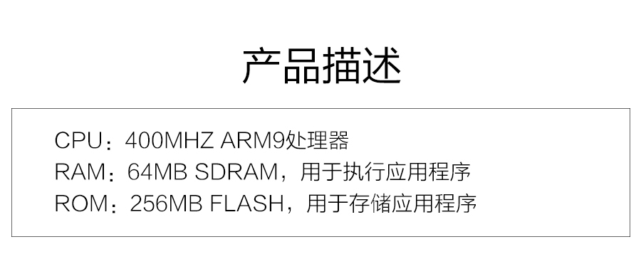 digb8zcwp.jpg P600系列詳情頁(yè)-PU610(DX610)_r3_c1.jpg