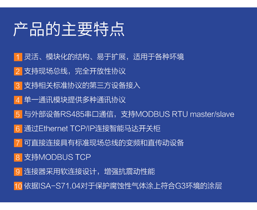 fa99uucbe.jpg P600系列詳情頁(yè)-PU610(DX610)_r11_c1.jpg