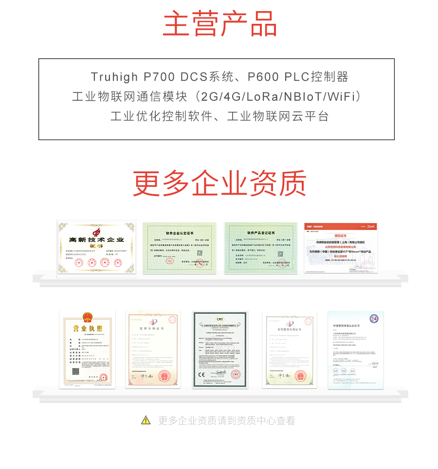 nsipz7yyr.jpg P600系列詳情頁(yè)-PU610(DX610)_r19_c1.jpg