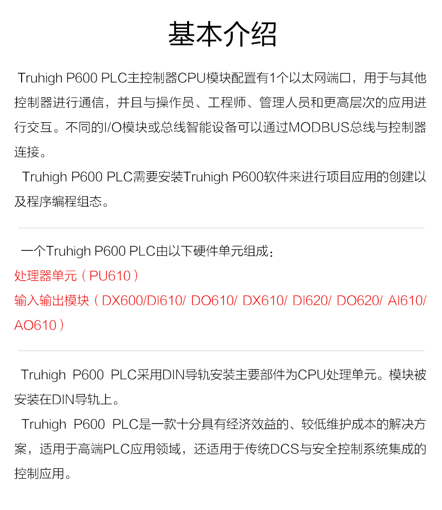 s1ng4jmg6.jpg P600系列詳情頁(yè)-AO610_r12_c1.jpg